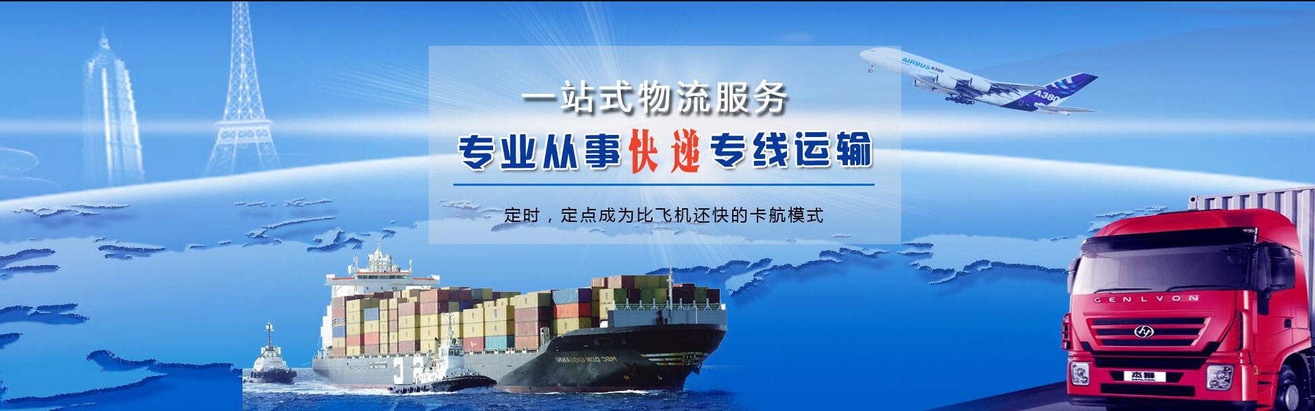 南山到丹麦物流公司-南山至丹麦物流专线-南山空运到丹麦-优时通物流有限公司