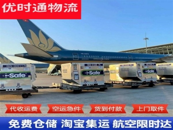 南山到丹麦空运加急专线